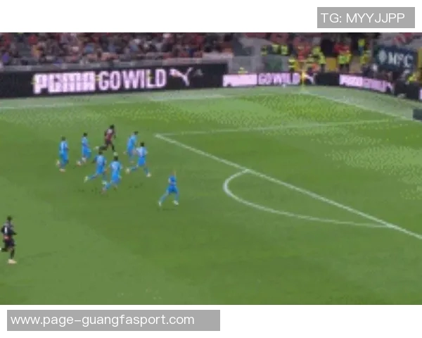 安布分析米兰战术挑战莱奥融入球队成关键难题