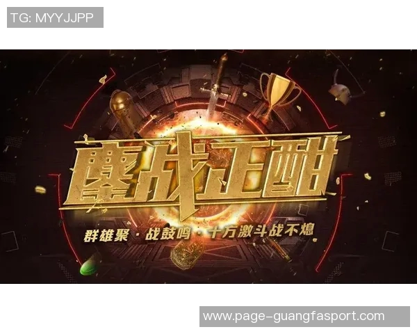 张家港争霸赛八强尘埃落定霸主之争即将开启精彩竞猜活动等你参与