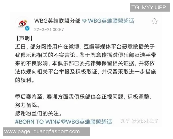 杨瀚森回应为何不分享训练照片强调只有官方有权发布 杨瀚森回应为何不分享训练照片强调只有官方有权发布
