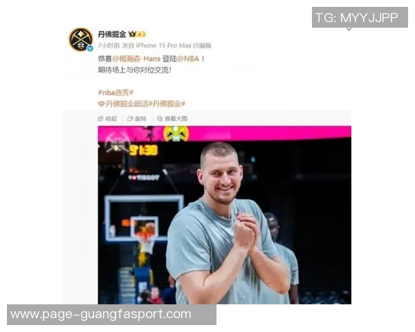 现役NBA球员体重排行榜揭晓杨瀚森122公斤位列第九锡安与约基奇并列第三