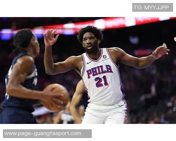 大帝归来恩比德季前赛首秀在76人对阵森林狼的比赛中震撼登场