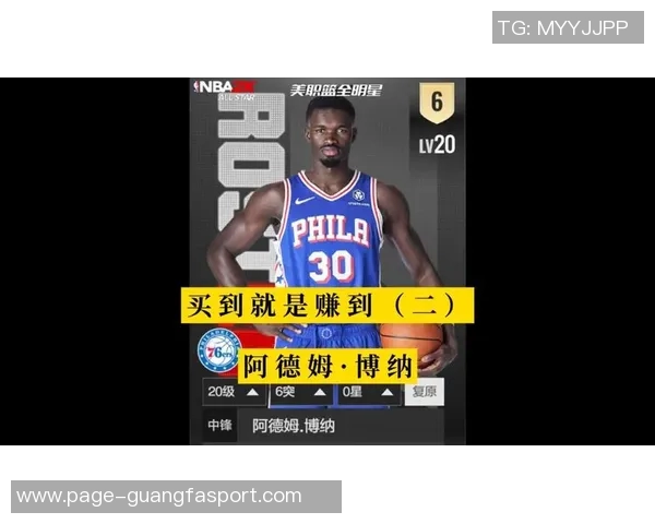 巴克利坚定表示76人将是新赛季东部最具潜力的黑马球队