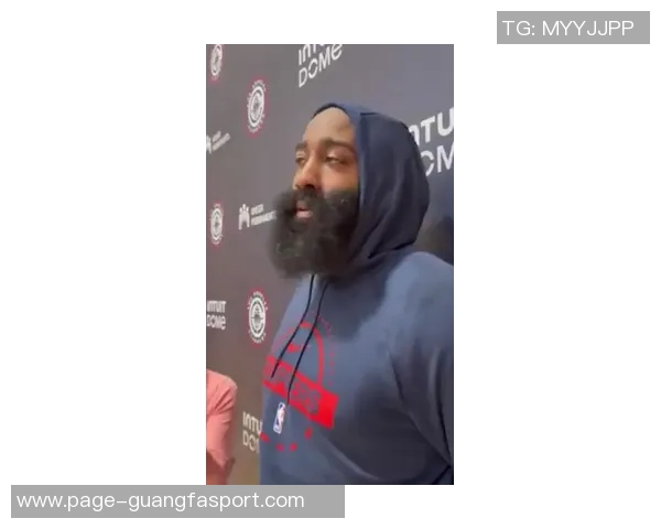 哈登谈迷你训练营意义强调老将重要性助力团队磨合新阶段