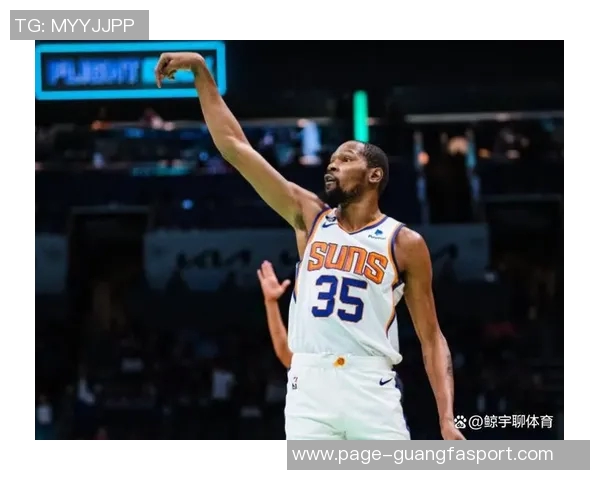 杜兰特回忆昔日火箭主场季后赛紧张时刻身穿火箭球衣感受不真实