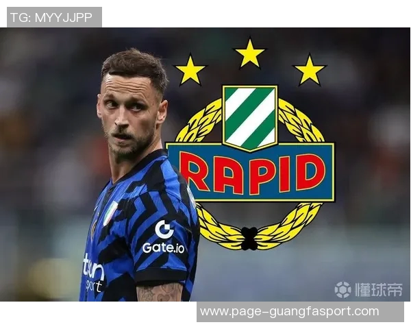 阿瑙托维奇深情寄语国际米兰期待球队夺得意甲荣耀