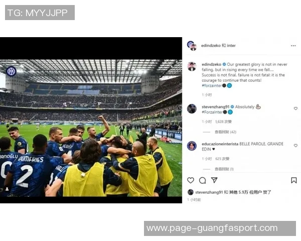 西足协主席称赞亚马尔天赋非凡并阐释西甲海外赛的影响力扩展策略