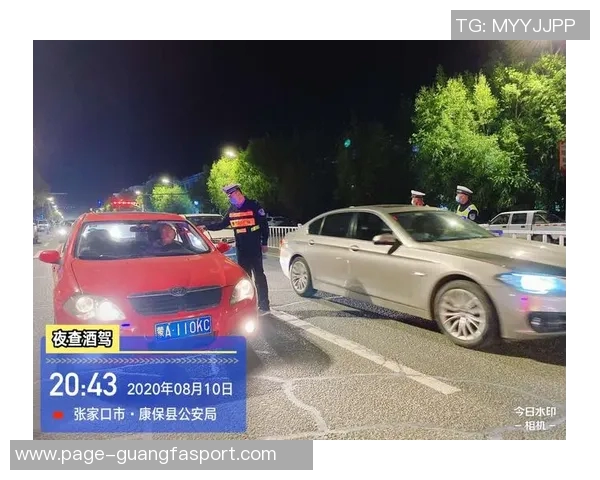 皮尔斯醉驾被控血液酒精含量超标引发关注