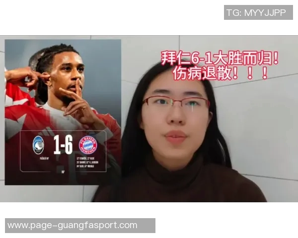 拜仁重组体能部门显著降低球员肌肉伤病风险提升赛季表现